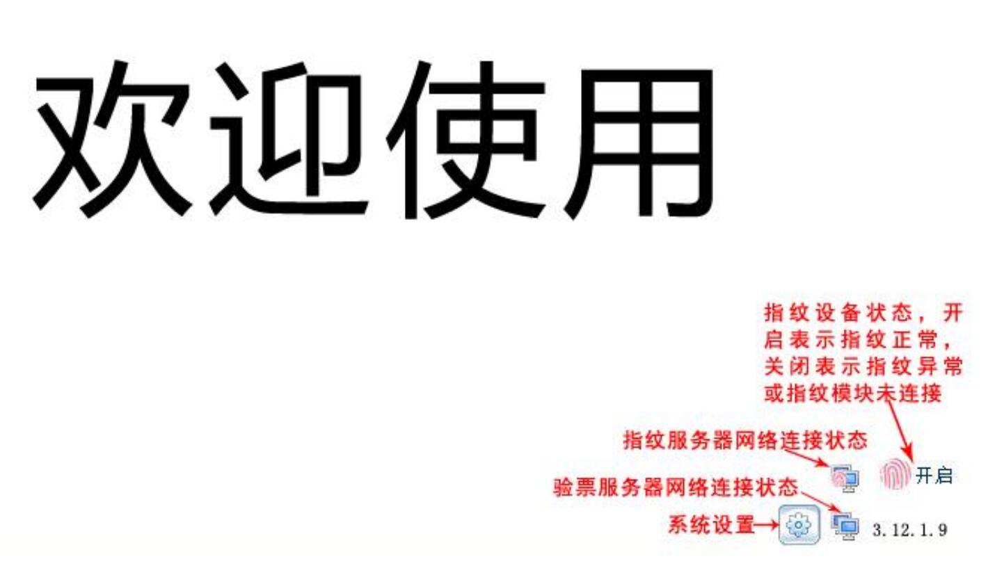 1 開機(jī)待機(jī)畫面圖標(biāo)指示含義.jpg