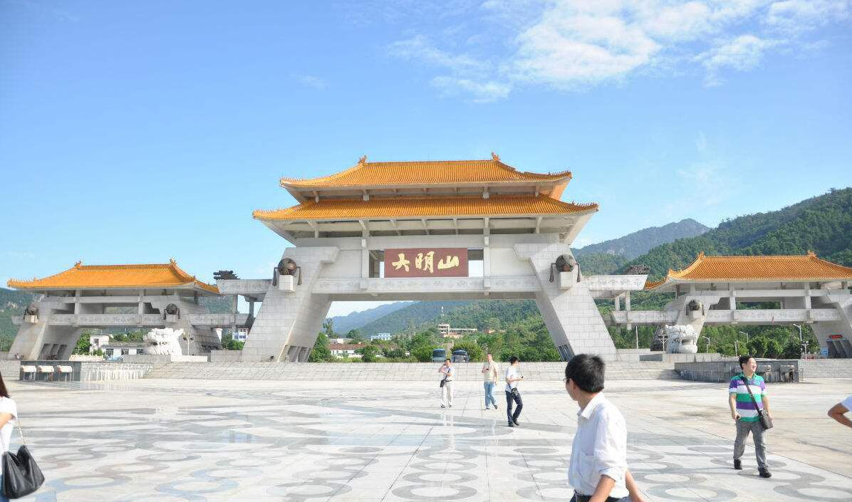 大明山 大明山