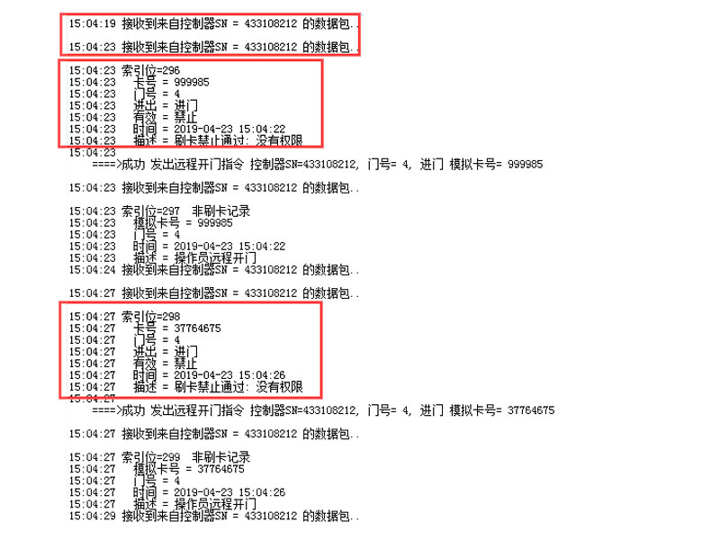 軟件測試界面800P1.jpg