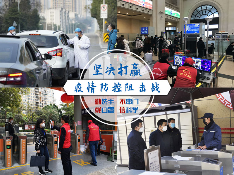 疫情防控狙擊戰(zhàn) 疫情防控狙擊戰(zhàn)