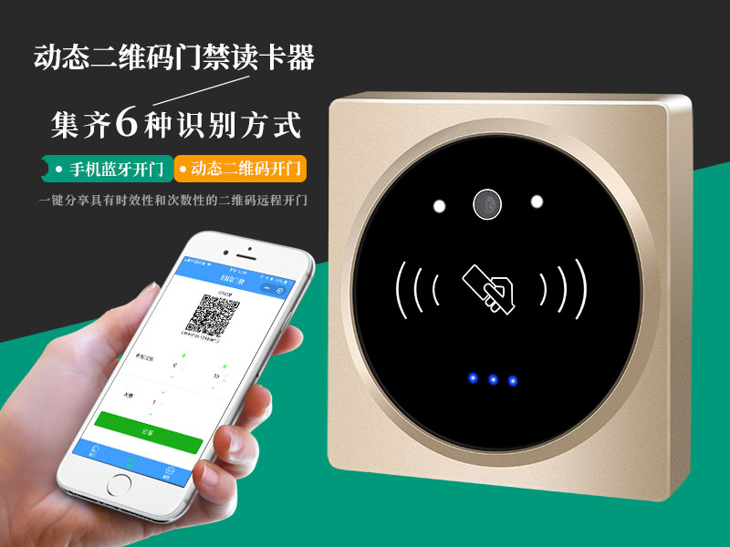 門禁所引發(fā)的安全問題，應(yīng)當要如何處理800P_01.jpg