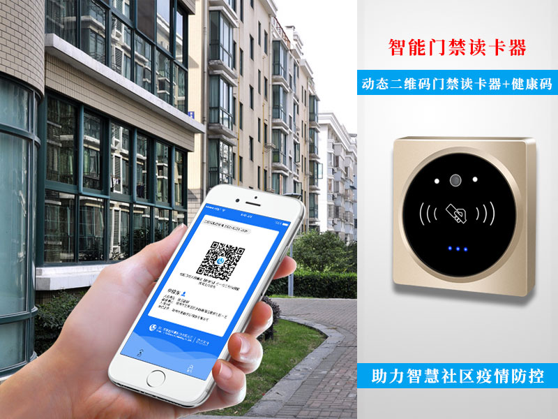 門禁所引發(fā)的安全問題，應(yīng)當要如何處理800P_02.jpg