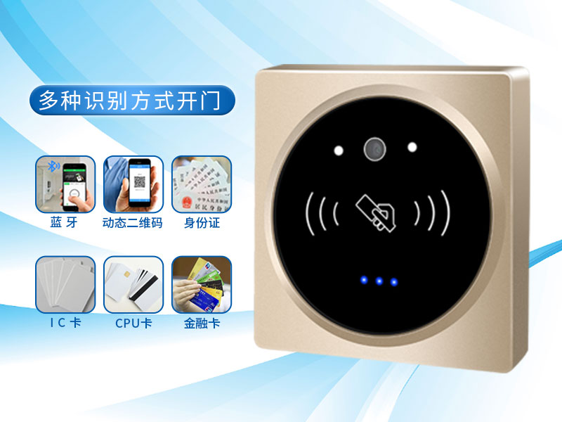 1585128292930467.jpg 塞伯羅斯老舊小區(qū)門禁升級(jí)改造方案800P_01.jpg