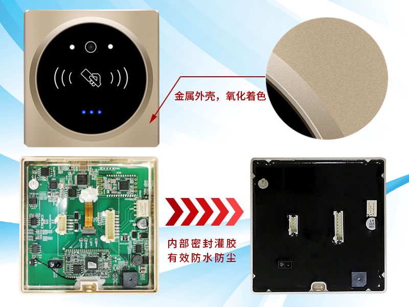 1585128319468653.jpg 塞伯羅斯老舊小區(qū)門禁升級(jí)改造方案800P_02.jpg