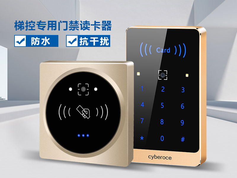 電梯感染風(fēng)險高！“無接觸乘梯”減少被感染風(fēng)險800P_02.jpg