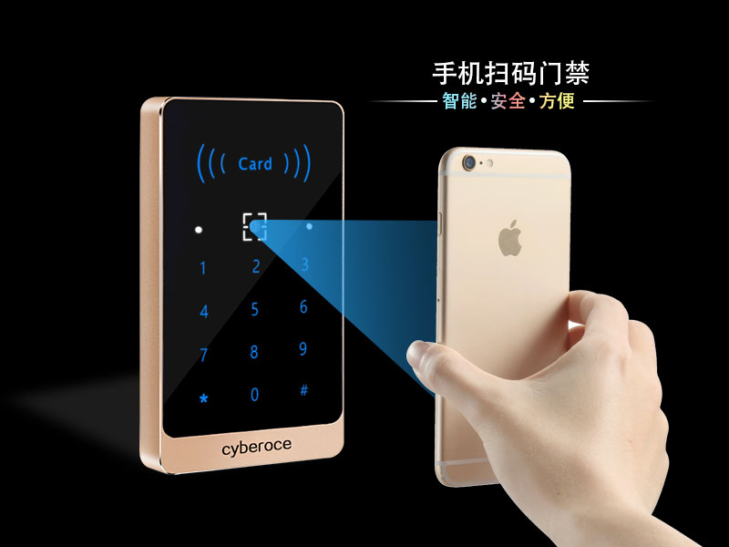 二維碼掃碼門禁 二維碼掃碼門禁