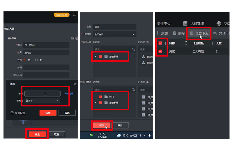 ?？低暼绾谓o二維碼授權(quán)800P_03.jpg