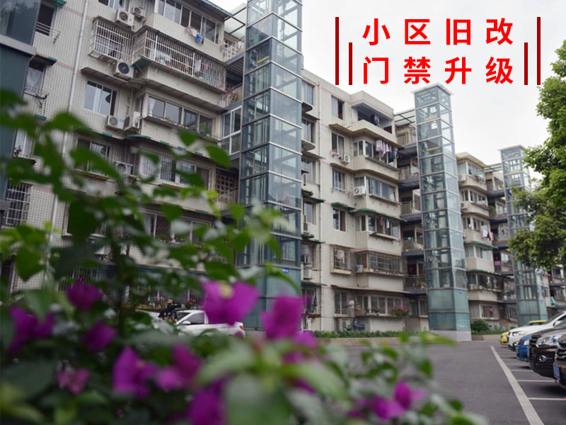 1635835788216727.jpg 萬人小區(qū)門禁授權800P.jpg